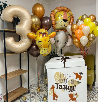 Композиция из шаров Зоопарк в коробке