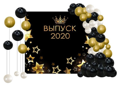 Фотозона для выпускного №3