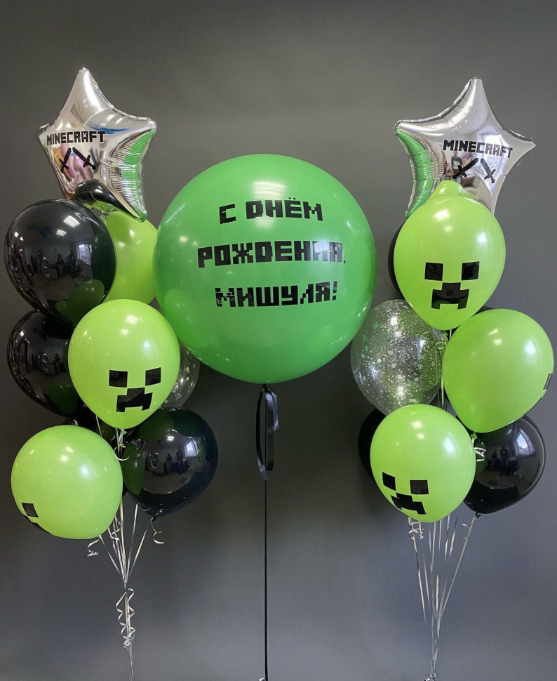 Набор из шаров Любитель Майнкрафт