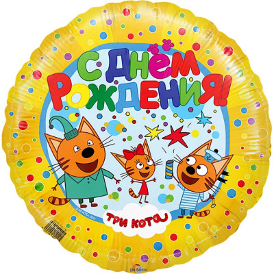 Круг Три кота С ДР желтый