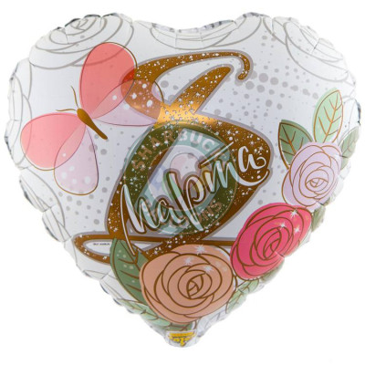 Сердце 8 Марта розы 46 см
