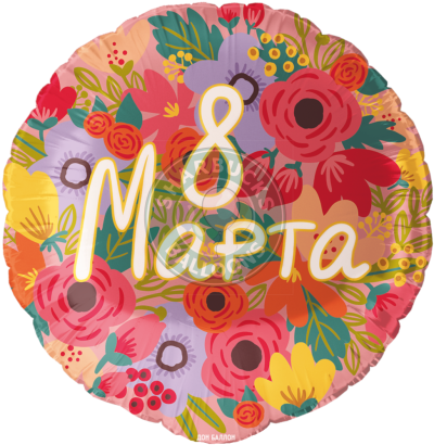 Круг 8 Марта 46 см