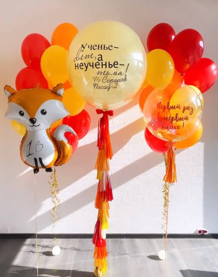 Готовое решение Ученье - свет