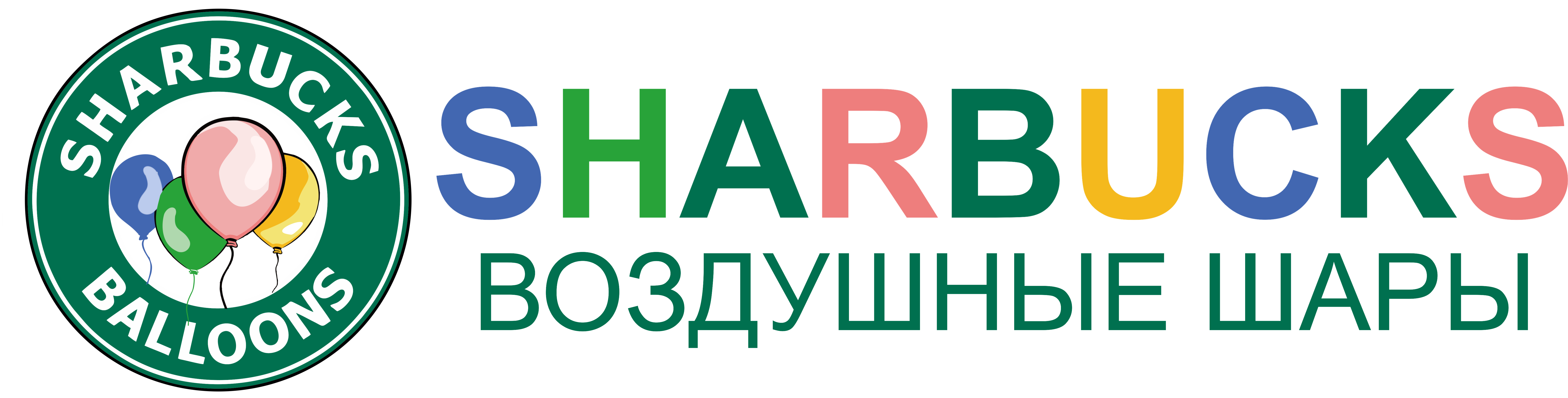 Моя компания